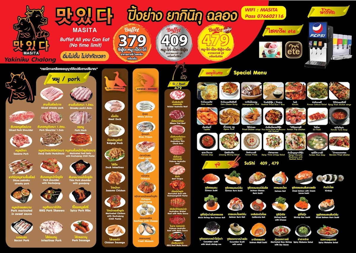 Menu Masita Yakiniku Chalong Phuket มาชิตะ ยากินิกุ ฉลอง-1