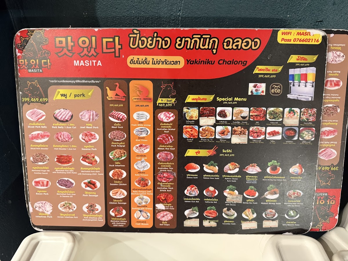 Menu Masita Yakiniku Chalong Phuket มาชิตะ ยากินิกุ ฉลอง-4