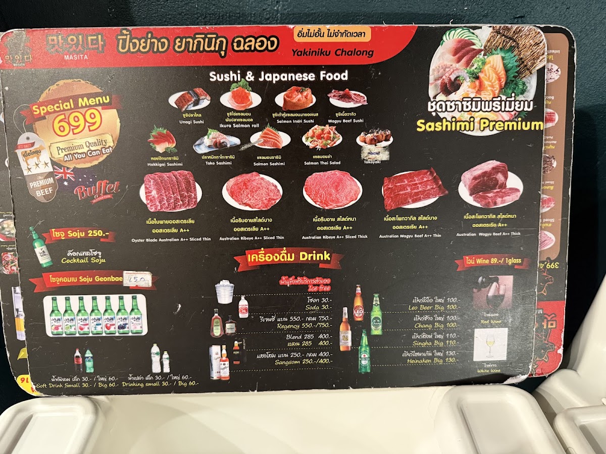 Menu Masita Yakiniku Chalong Phuket มาชิตะ ยากินิกุ ฉลอง-5