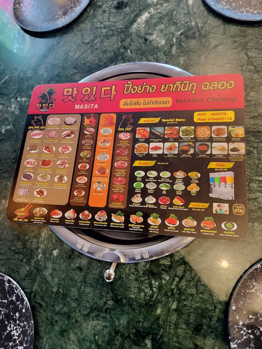 Menu Masita Yakiniku Chalong Phuket มาชิตะ ยากินิกุ ฉลอง-7