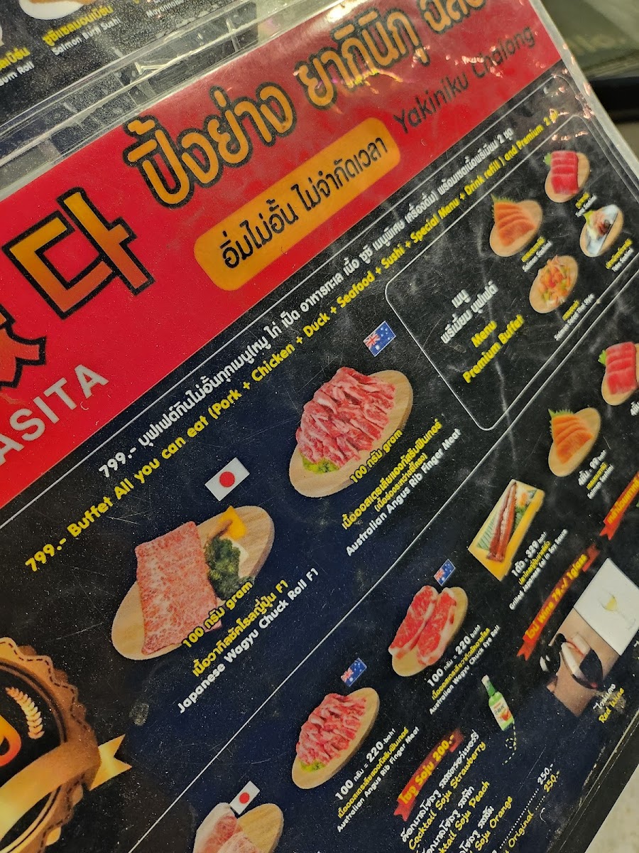 Menu Masita Yakiniku Chalong Phuket มาชิตะ ยากินิกุ ฉลอง-8