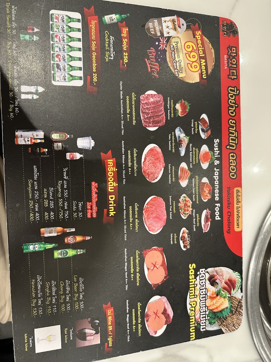 Menu Masita Yakiniku Chalong Phuket มาชิตะ ยากินิกุ ฉลอง-9
